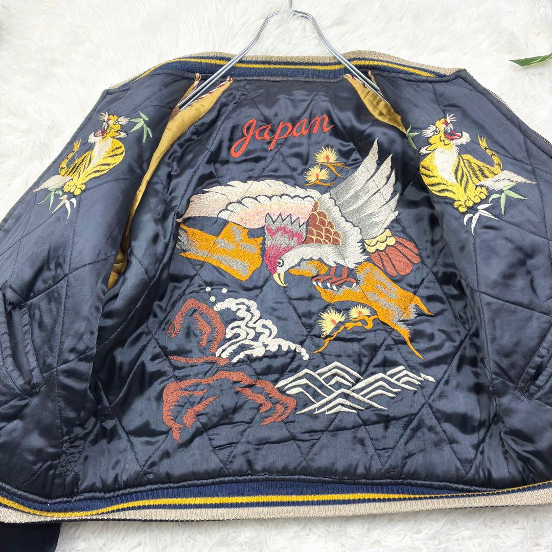 レミニッセンス リバーシブル 別珍 スカジャン サテンキルティング 総