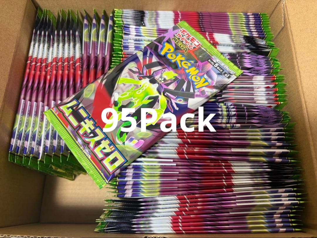 ムニキスゼロ サーチ済み 95Pack Amazon.co.jp: Pokemon Card Game MEGA Expansion Pack Monikis Zero