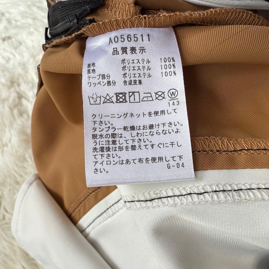 アルチビオ】極美品 スカート 切替 ブラウン 40サイズ レディース