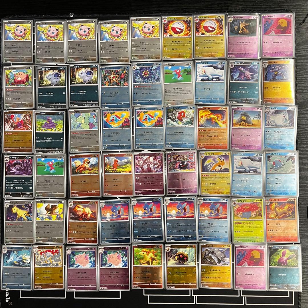 151　イチゴーイチ　マスターボール　56枚　まとめ売り