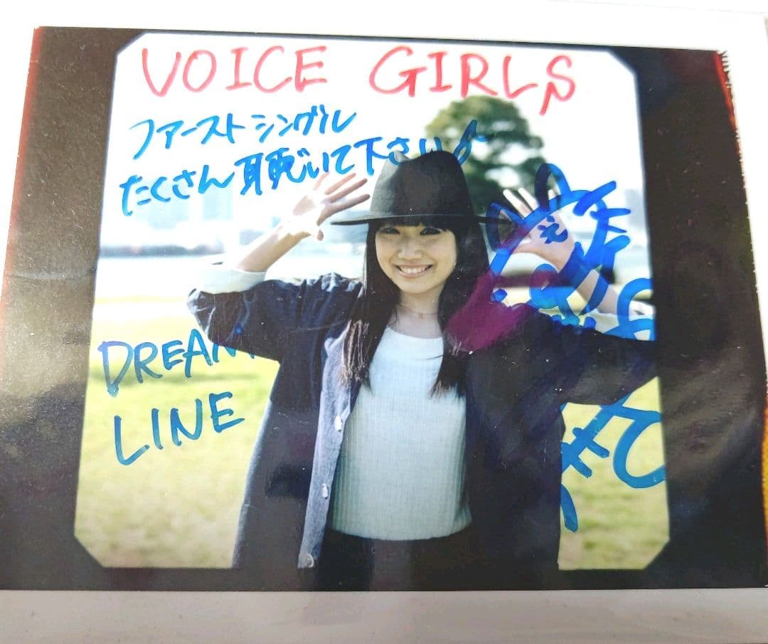 本日限定特別最終大特価◆田所あずさ 激レア 直筆サイン チェキ