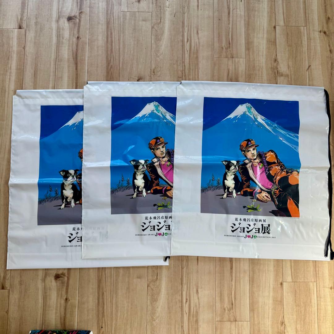ジョジョ展ポスター11種セット 特典バッグ 3枚付き