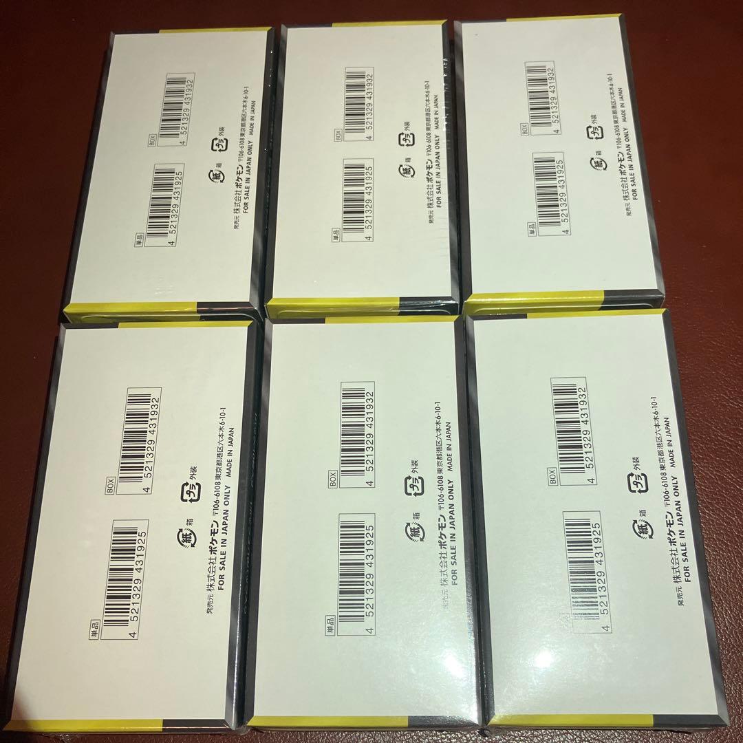 MEGAドリームex BOX ポケモンカードゲーム ハイクラスパック 6box