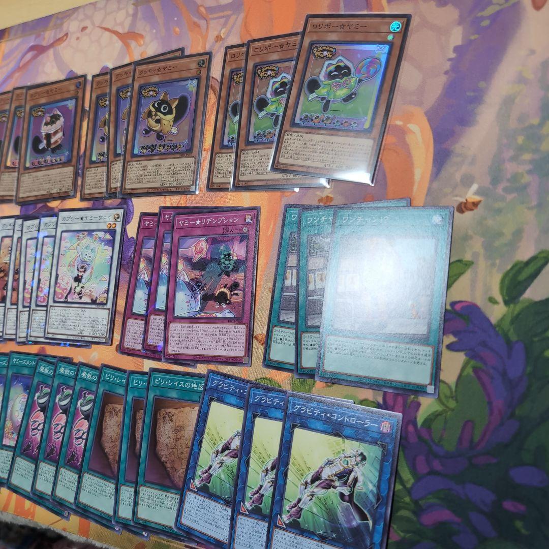 遊戯王　ヤミー　デッキパーツ　フルコンプ　15種類45枚