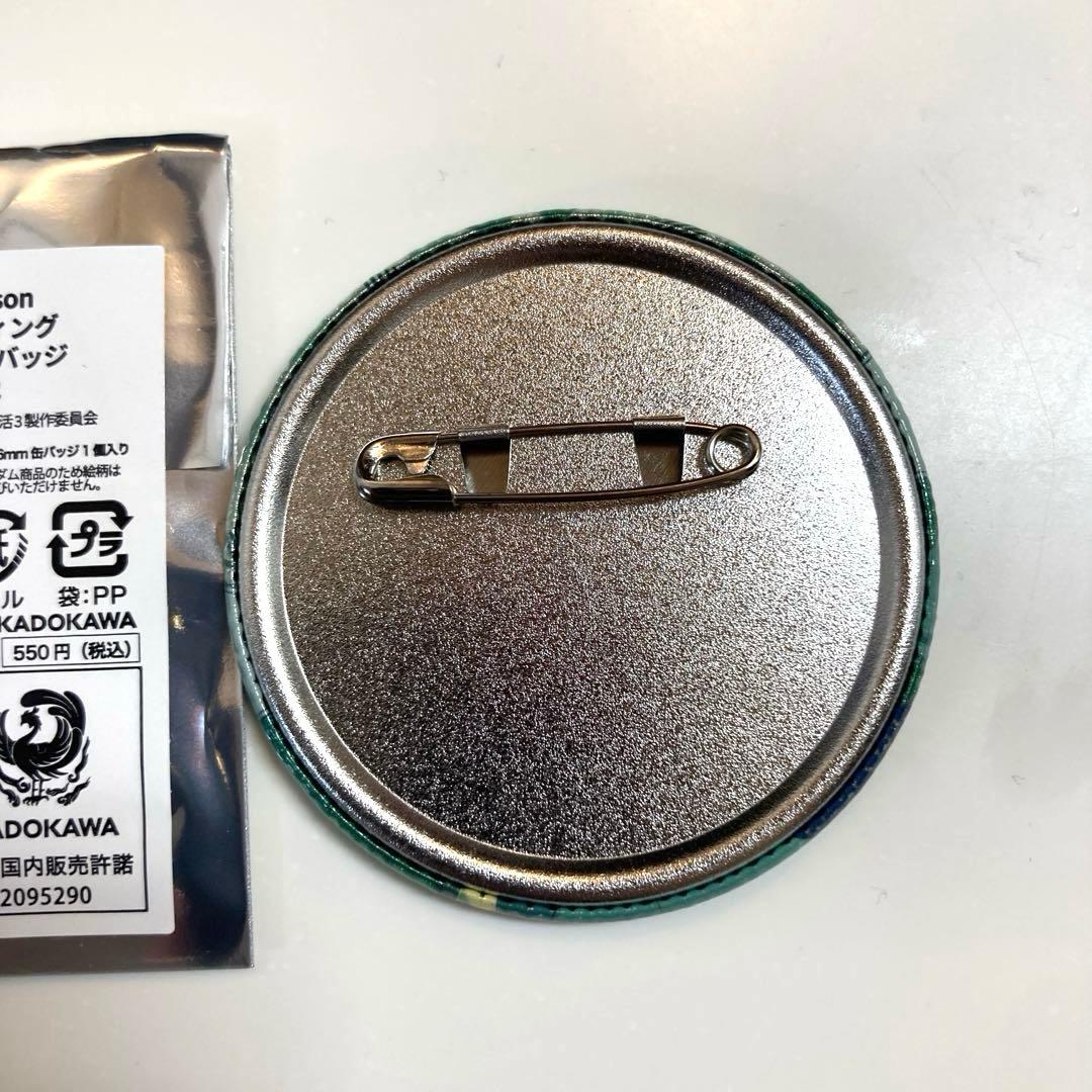 リゼロ オットー きらきら 缶バッジ - メルカリ