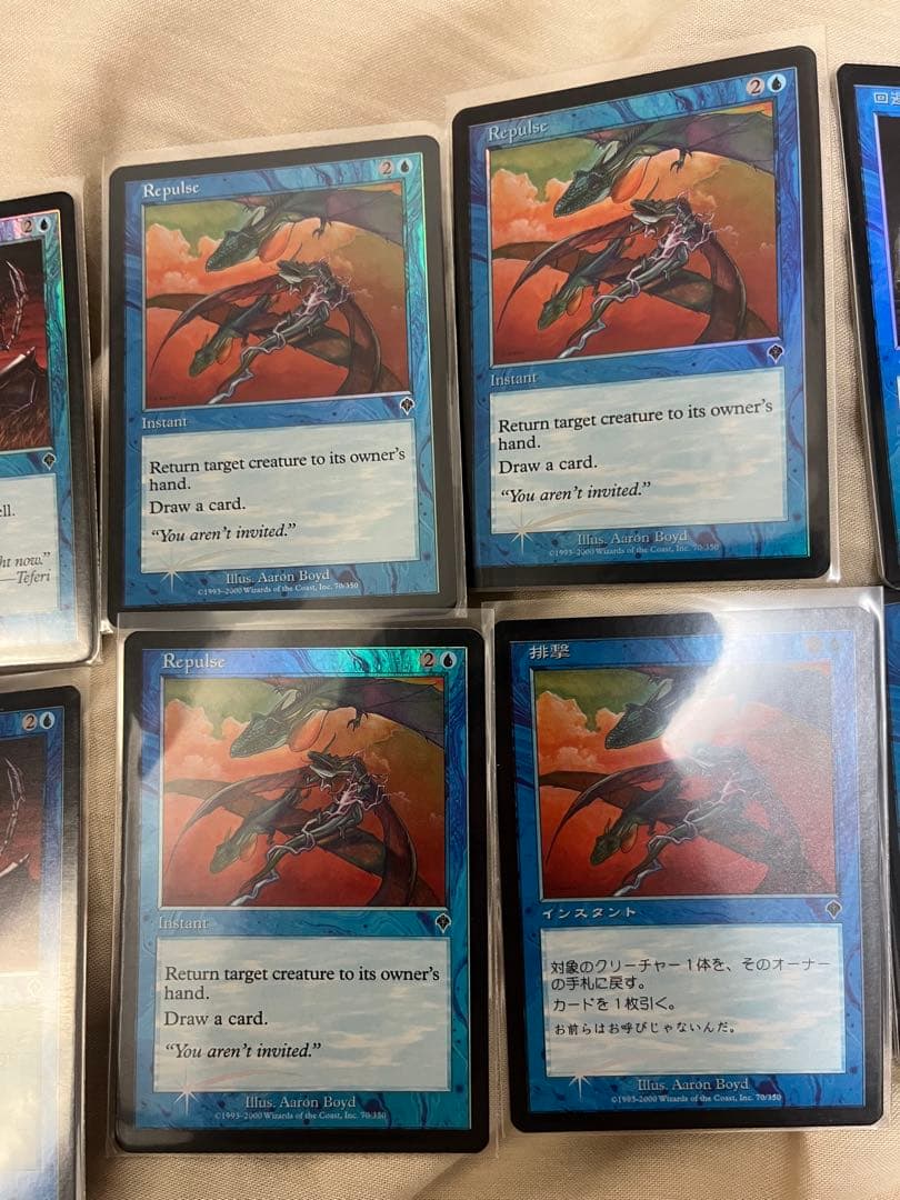 @*様 選択opt 除外exclude 排撃repulse 回避行動　偽り 全て