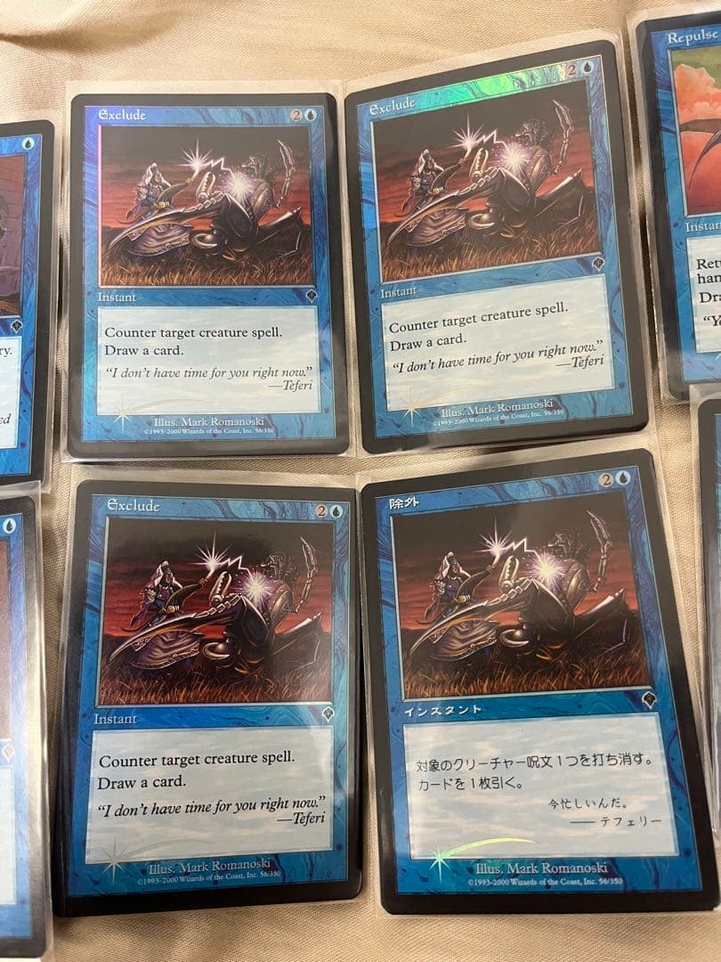 @*様 選択opt 除外exclude 排撃repulse 回避行動　偽り 全て