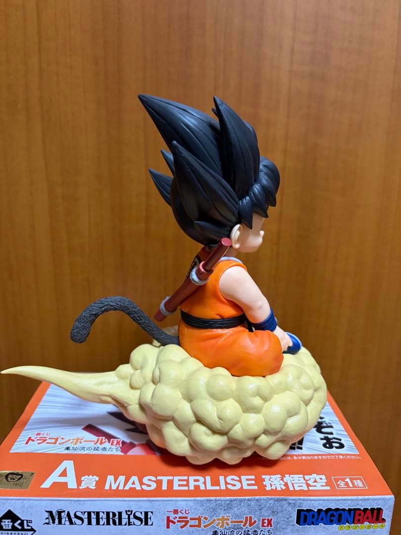 一番くじ ドラゴンボール C賞 孫悟空 A賞 孫悟空 筋斗雲