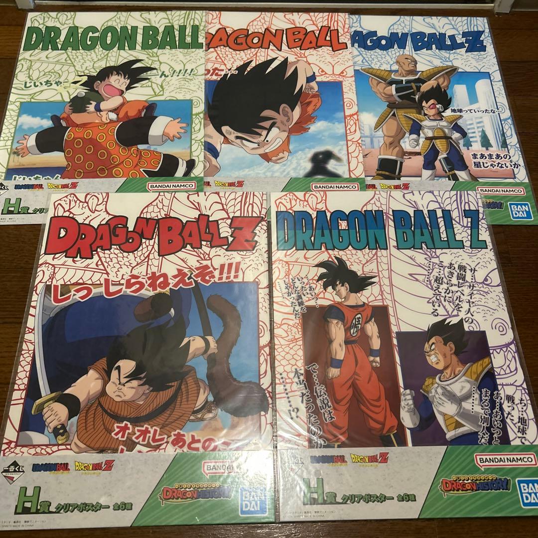 ドラゴンボール　一番くじ　ビジュアルボード　ビジュアルシート　71枚