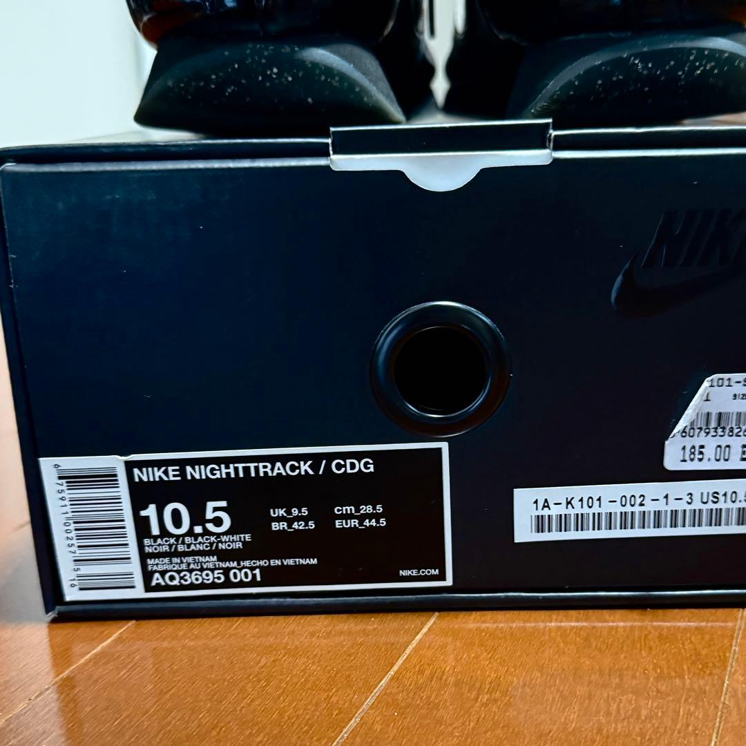 【NIKE】28.5cm CDG ギャルソン NIGHT TRACK BLACK