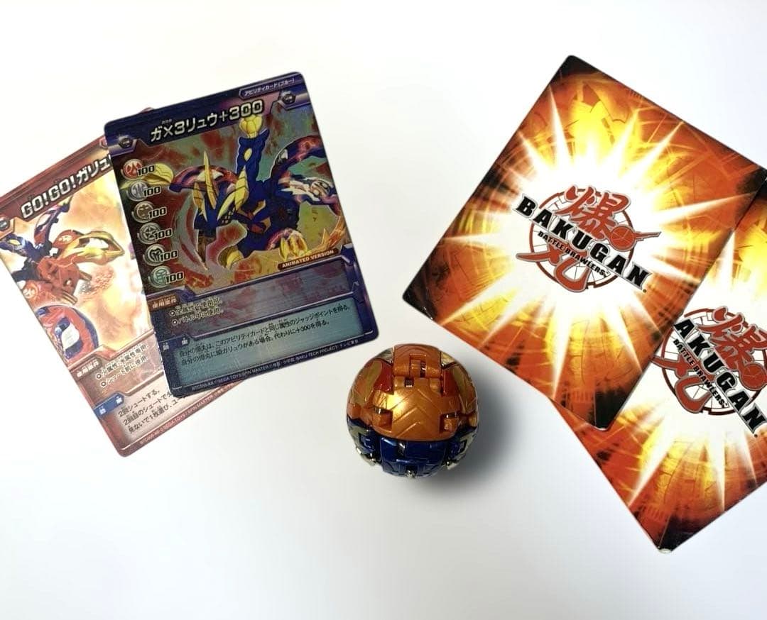 爆丸　轟ガリュウ（アビリティ、ゲートカード付き）