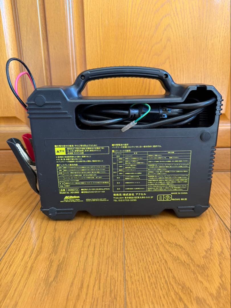 ACDelco AD-2002 自動バッテリーチャージャー - メルカリ