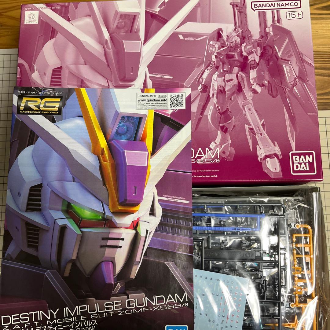 RG ガンプラ　インパルス　セット