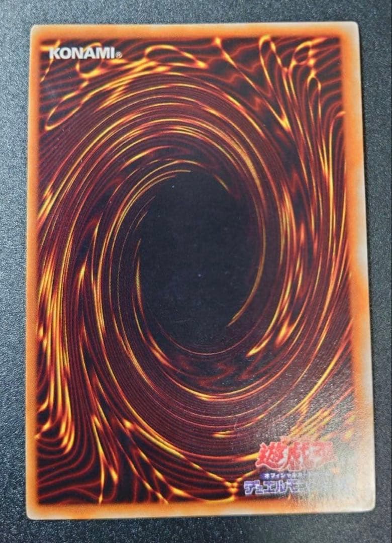 昼*陽様 初期　青眼の白龍　初期ブル　極美品