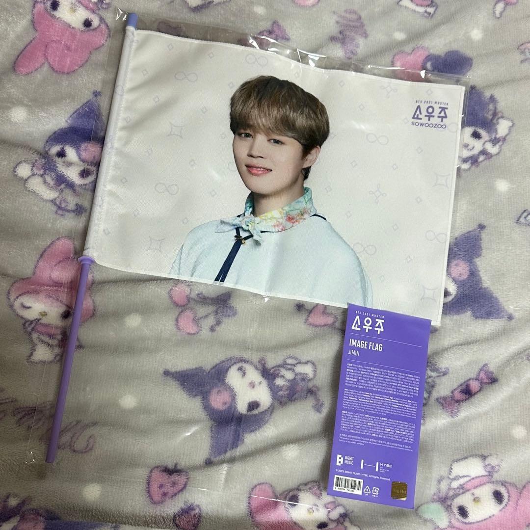 BTS ジミン うちわ・カップホルダー・トレカまとめ売り