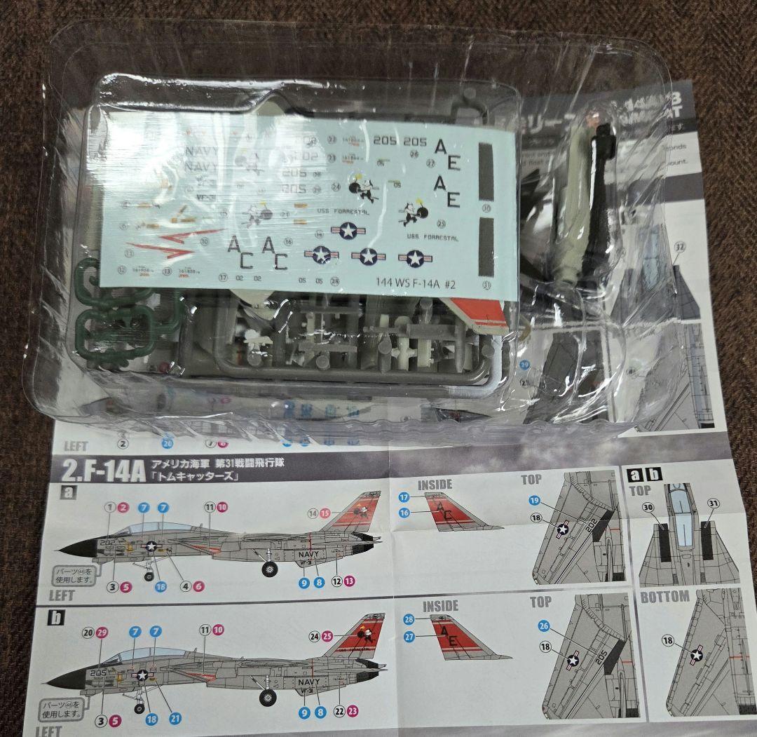 エフトイズ 1/144 トムキャットメモリーズ2 トムキャッターズ - メルカリ