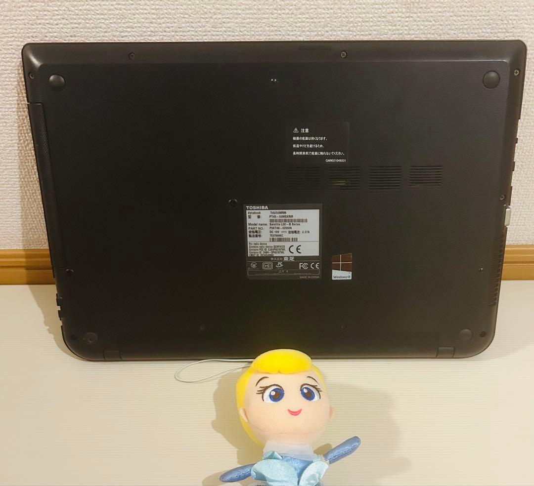 ☘️ 東芝　Win 11 - 25H2 - SSD -8G -オフィス