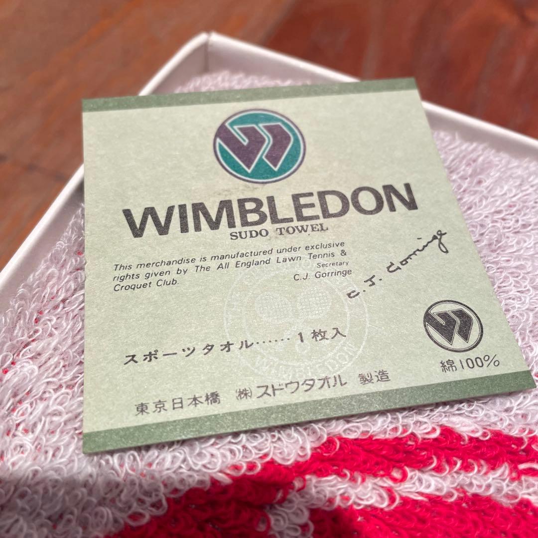 新品 未使用】ウィンブルドン公式 スドウタオル 80年代ヴィンテージ