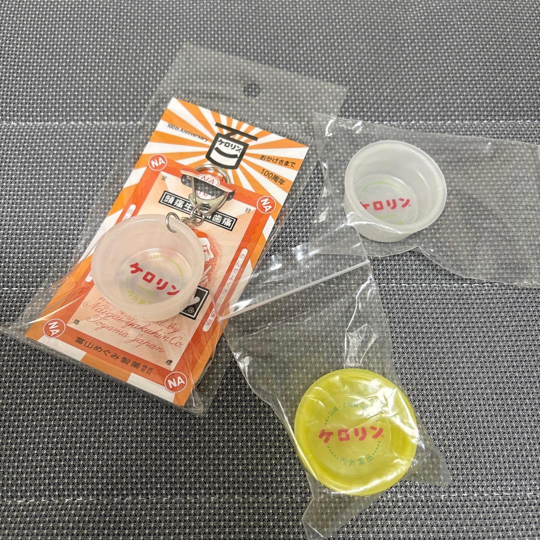 新品】ケロリン100周年記念モデル白桶 数量限定 白桶グッズセット