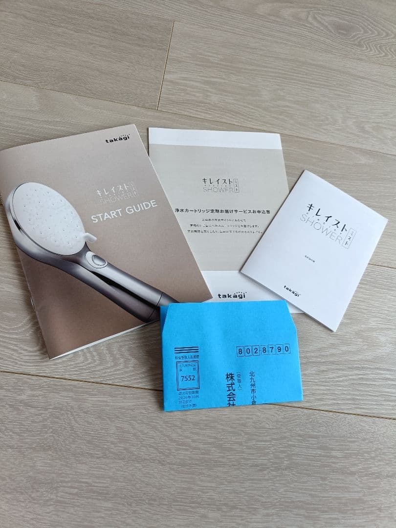 タカギ キレイストシャワーミスト メタリック本体セット（JS470MWH