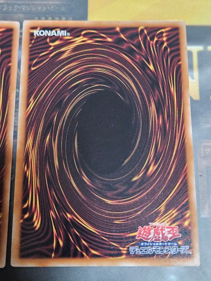 3枚セット 真紅眼の黒竜 レリーフ PRIDE JP108