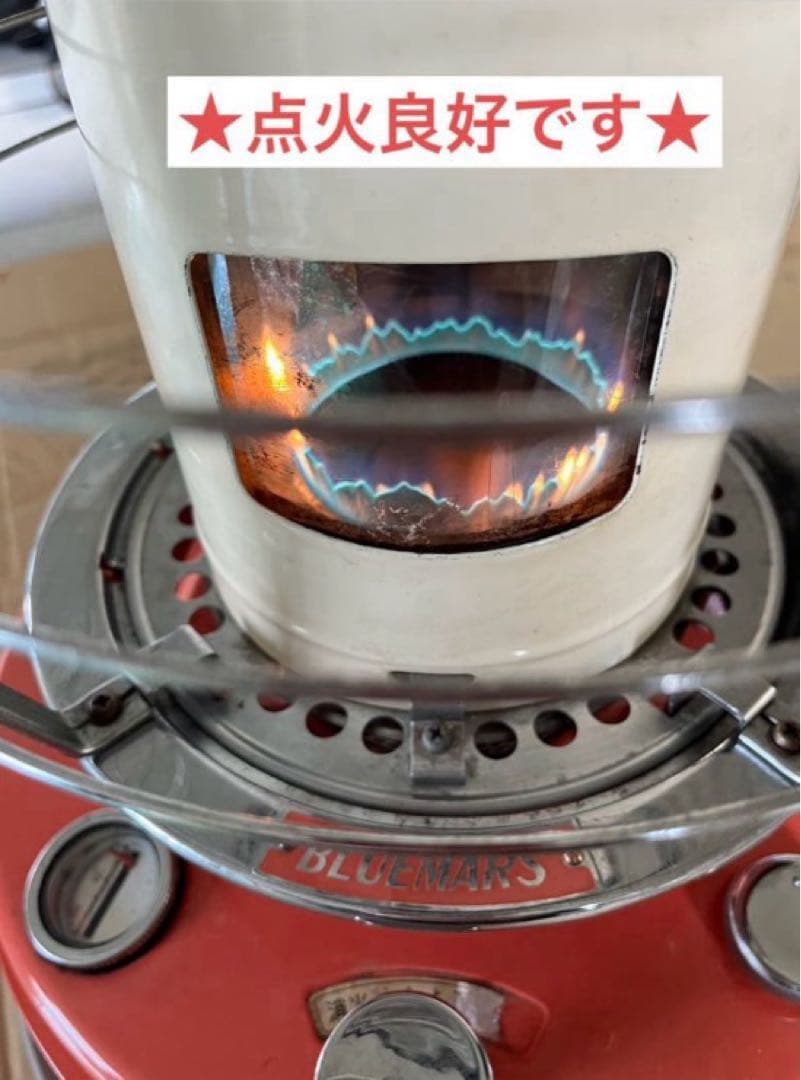 ☆昭和レトロ ビンテージストーブ BLUEMARS チムニーガードストーブ