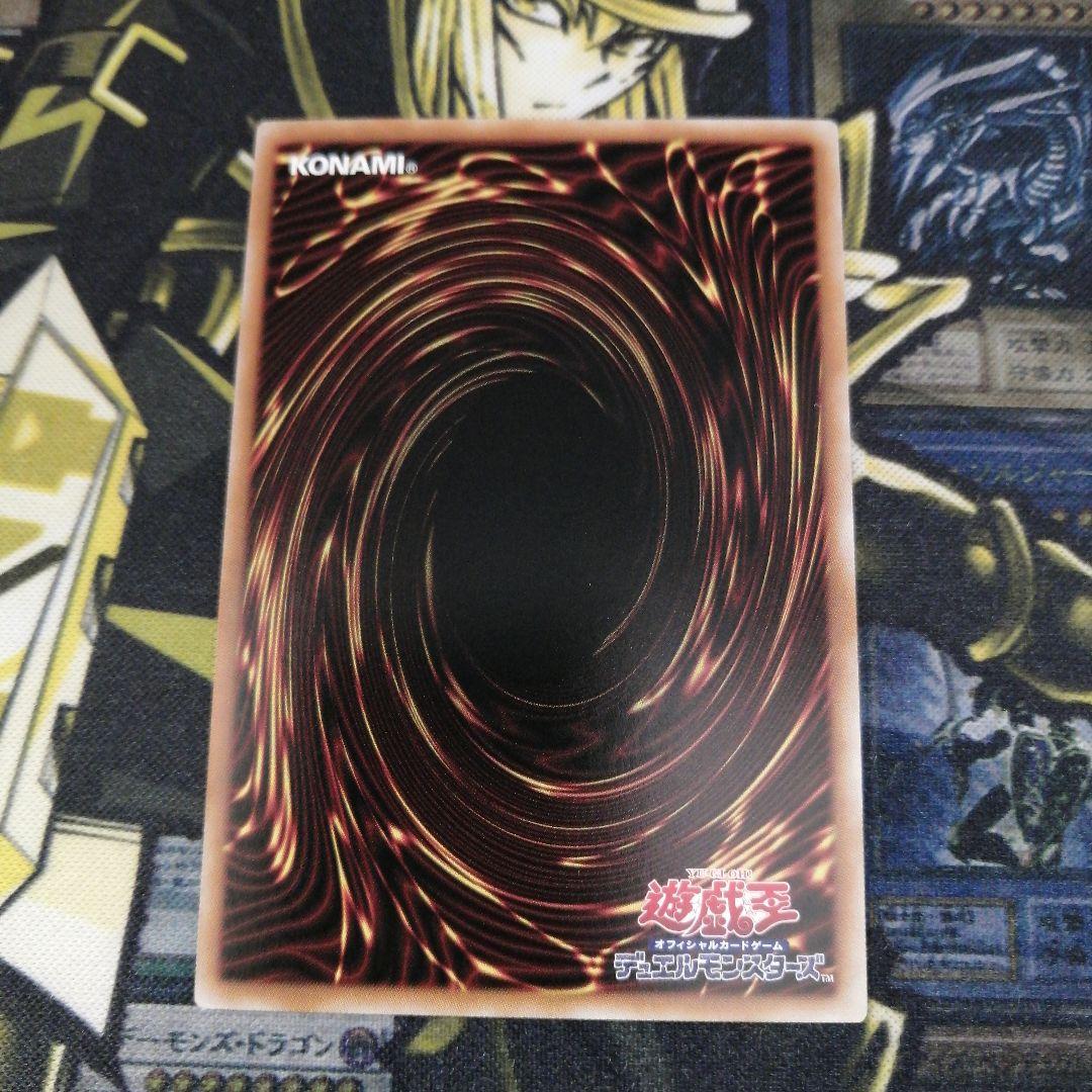 遊戯王1枚　閃刀起動−リンケージ　プリズマティックシークレット