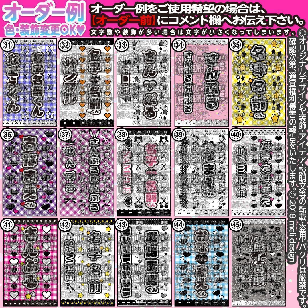 ぽちた- ·̫ -様⑅/16