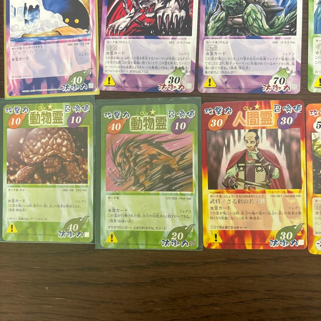 シャーマンキング カード 16枚セット 動物霊 精霊 人間霊 - メルカリ