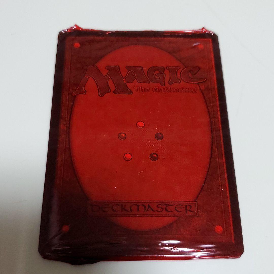 マジック:ザ・ギャザリング　日本語版発売3周年記念カード　土地5枚セット×2