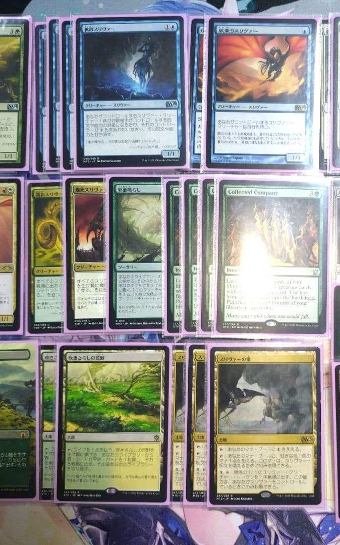 mtg モダン（始祖型スリヴァー）デッキ