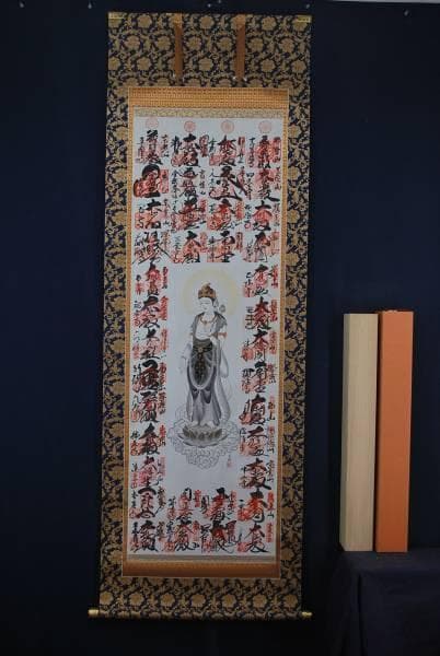 西国三十三ヶ所集印肉筆掛軸/御朱印/掛軸☆宝船☆Ｆ-516