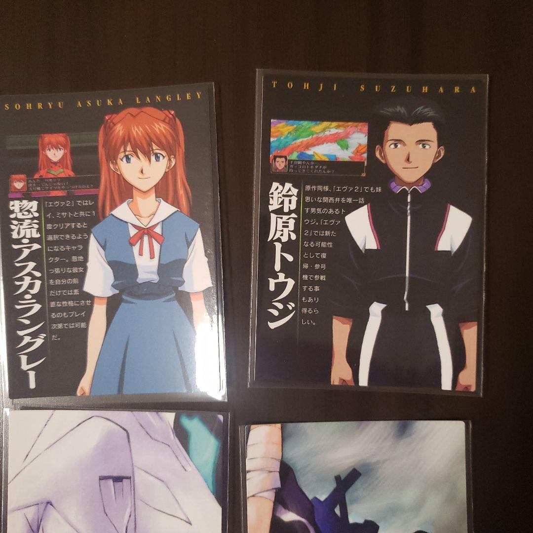 エヴァンゲリオン カードダスマスターズ 2003 初版 まとめ売り 12枚