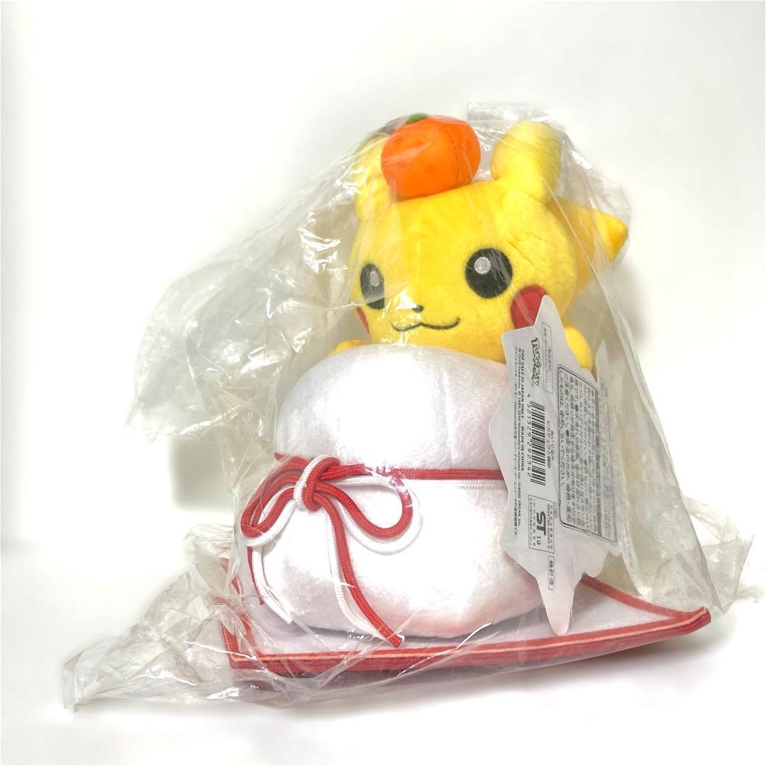 未開封】ポケモンセンター ピカチュウと鏡餅 ぬいぐるみ お正月 タグ