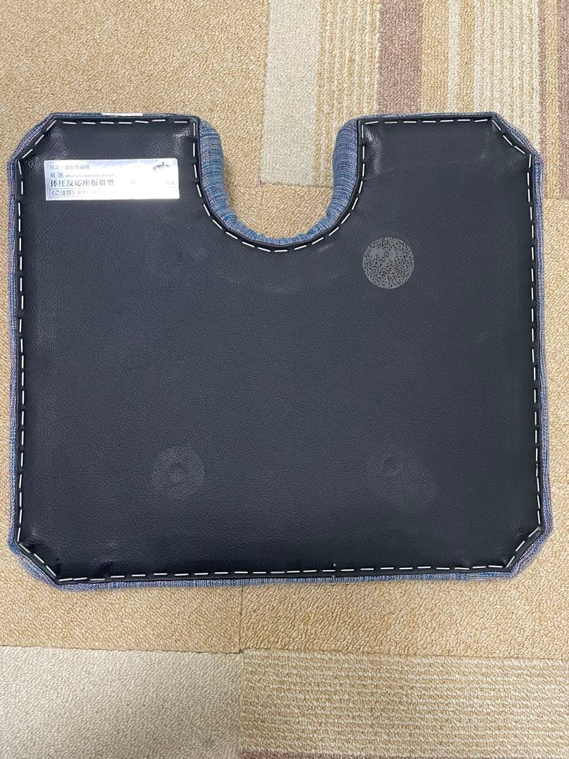 特許・意匠登録済】 体圧反応座板Ⅲ型 構造医学研究財団 - メルカリ