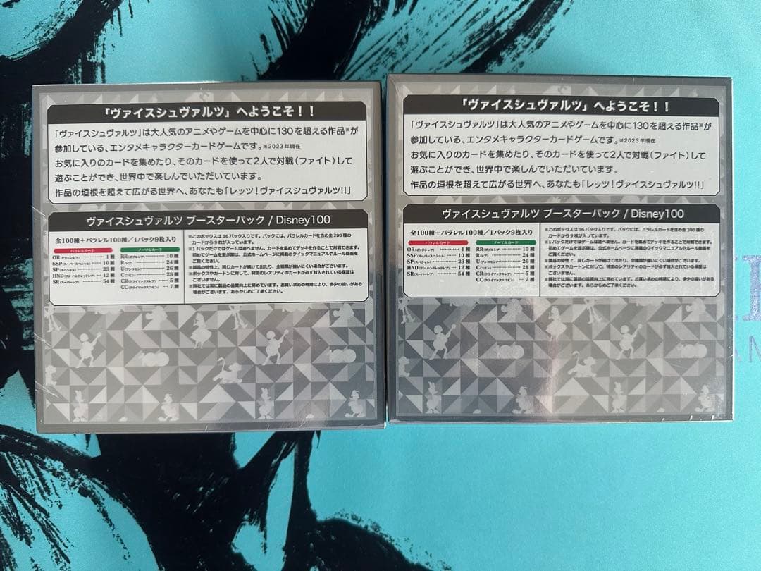 【ヴァイスシュヴァルツ】 ディズニー 100 シュリンク付き未開封2box