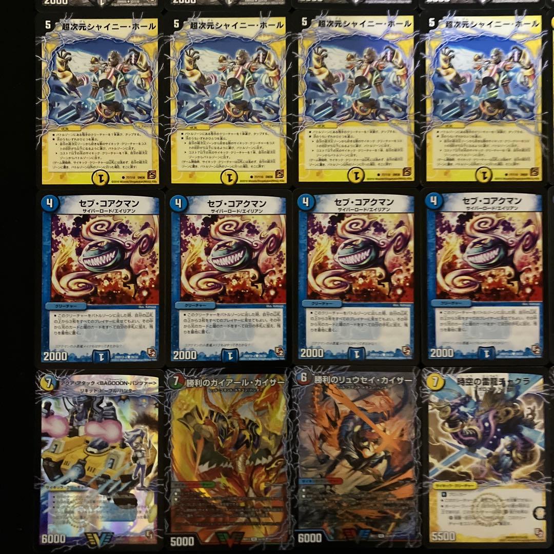 C-33 ドロマーイエスデッキ 値下げ交渉大歓迎！！ - メルカリ