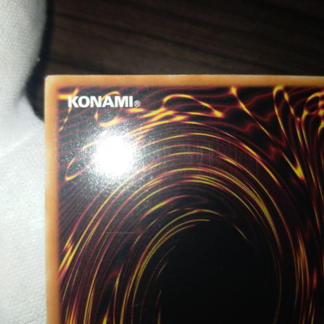 遊戯王 カオス・ソルジャー レリーフ