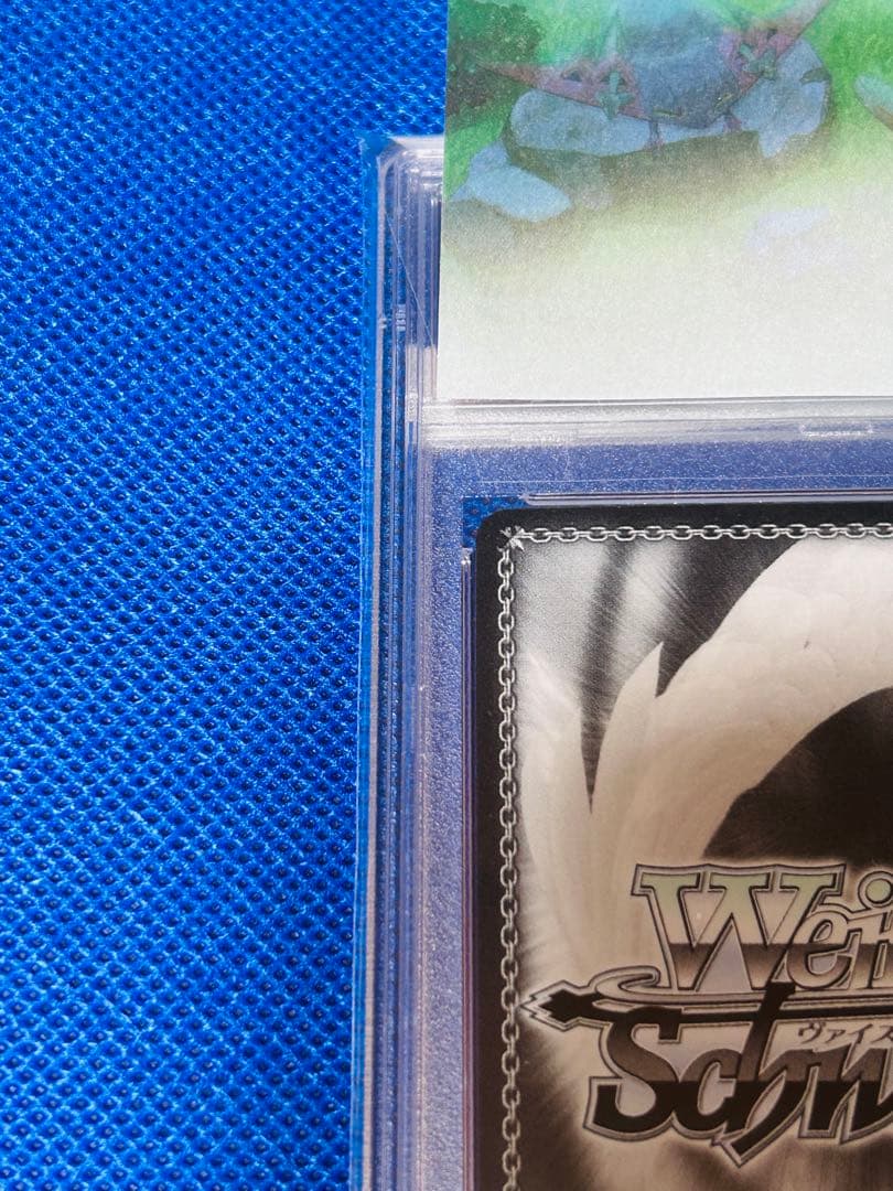 ヴァイスシュヴァルツ PSA10 未来へ一緒に 星街すいせい SSP サイン