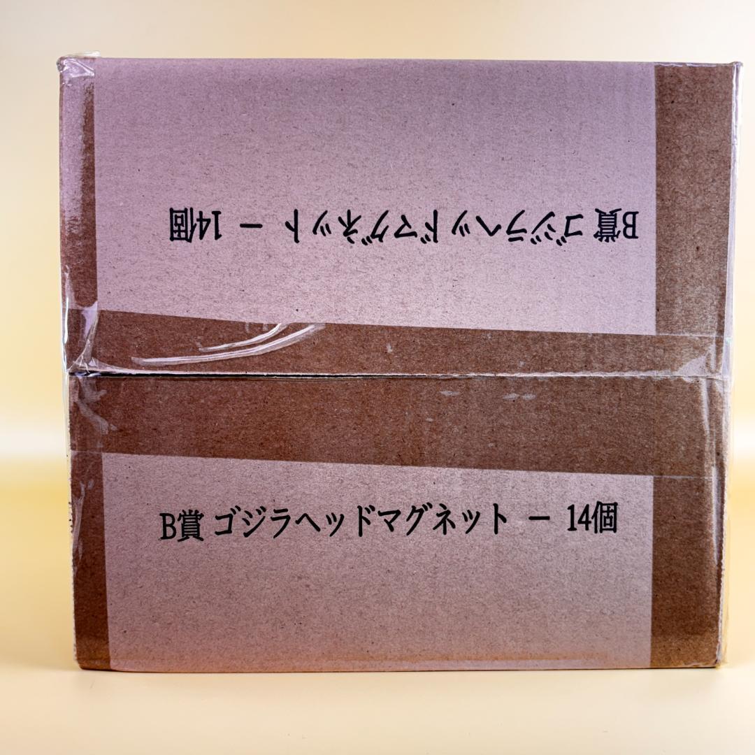 一番くじ シン・ゴジラ 　B賞 　ゴジラヘッドマグネット　14個