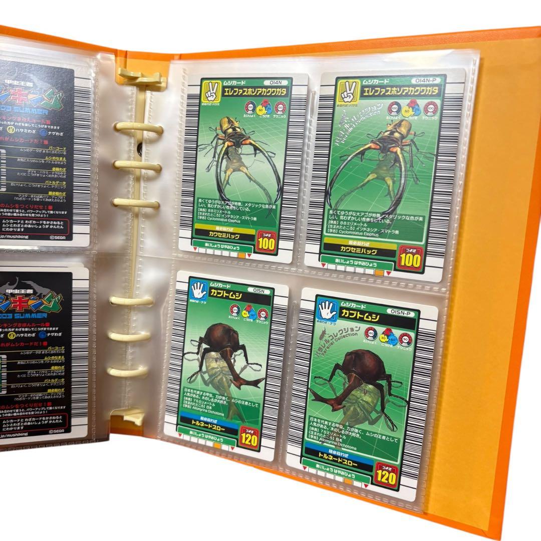 (希少)ムシキングカード2003 夏サマー57枚フルコンプ 金、銀、銅.パラレル