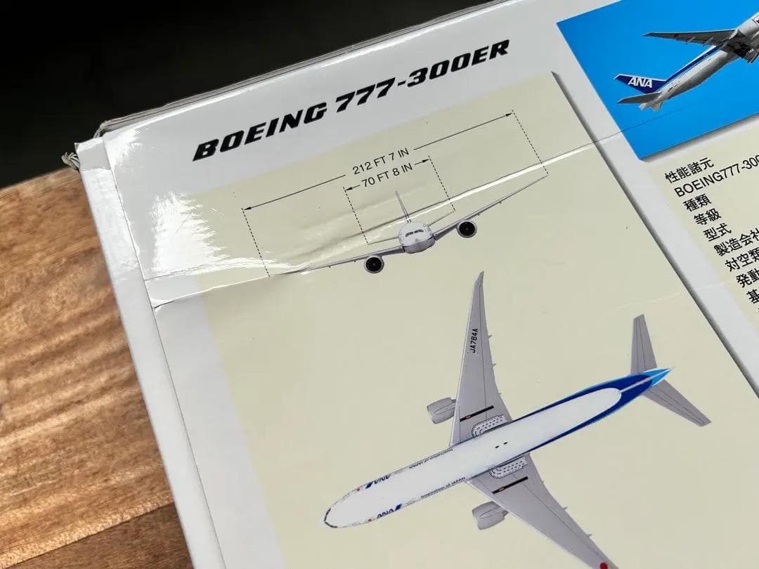 希少】ANA / 全日空商事｜B777-300ER｜1/200｜NH20066