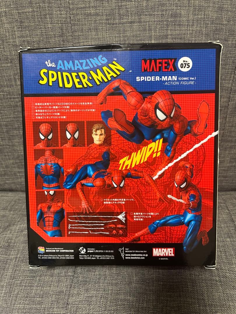MAFEX スパイダーマン 075 フィギュア　コミックVer