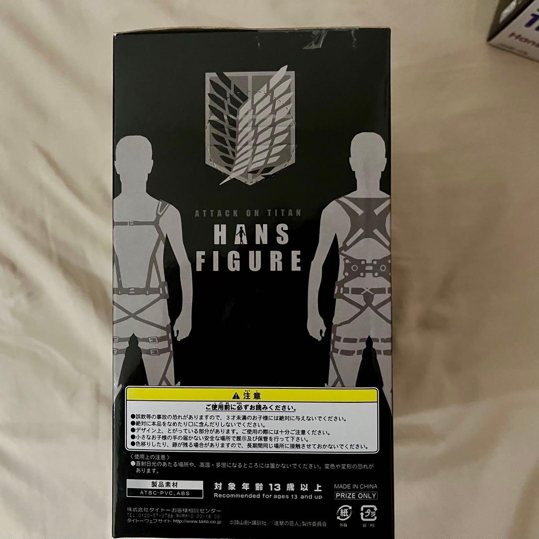 進撃の巨人 ハンジ プライズフィギュア 未開封