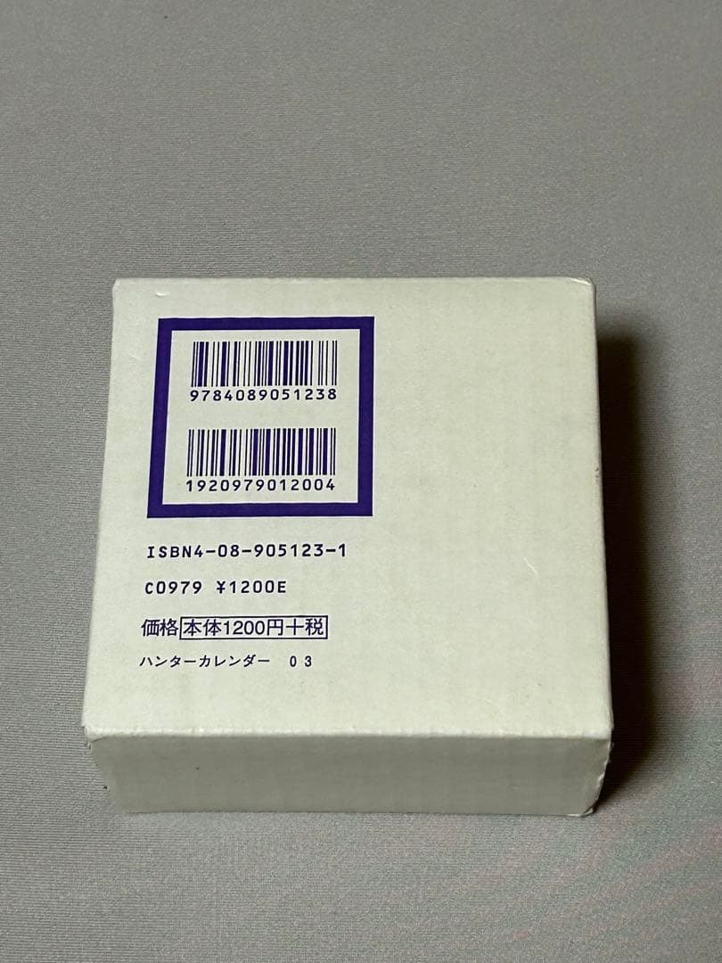 HUNTER×HUNTER 日めくりカレンダー　2003年