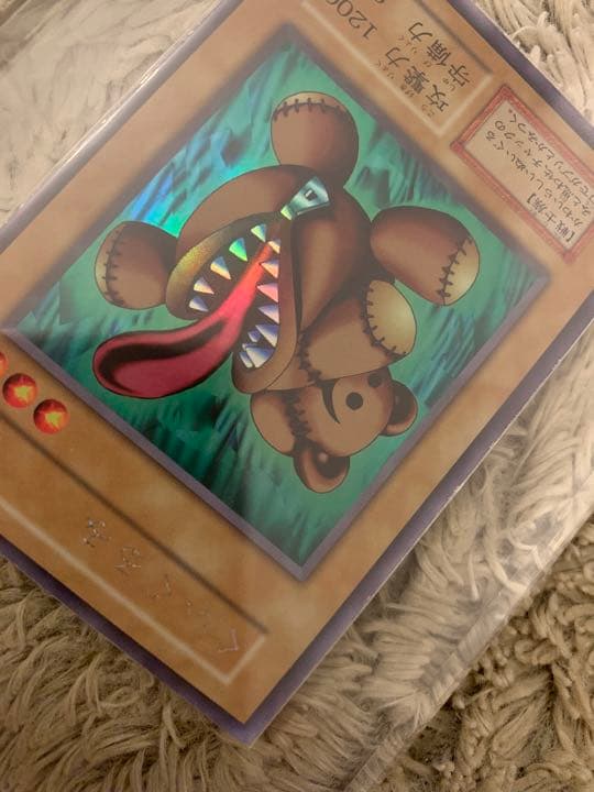 No.1062 遊戯王 美品 初期 くいぐるみ ウルトラシークレットレア