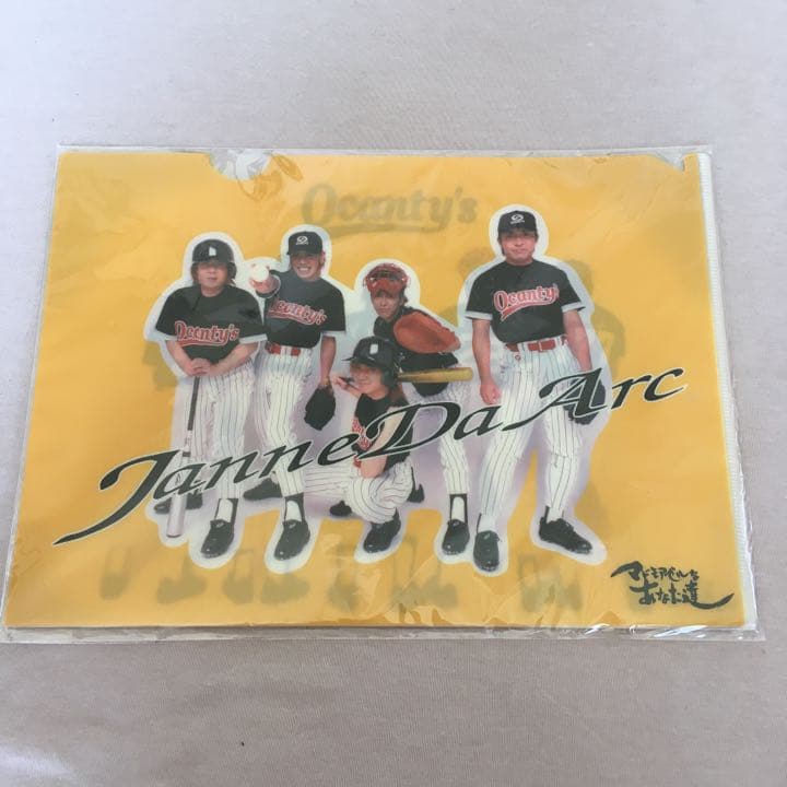 JanneDaArc FC継続特典