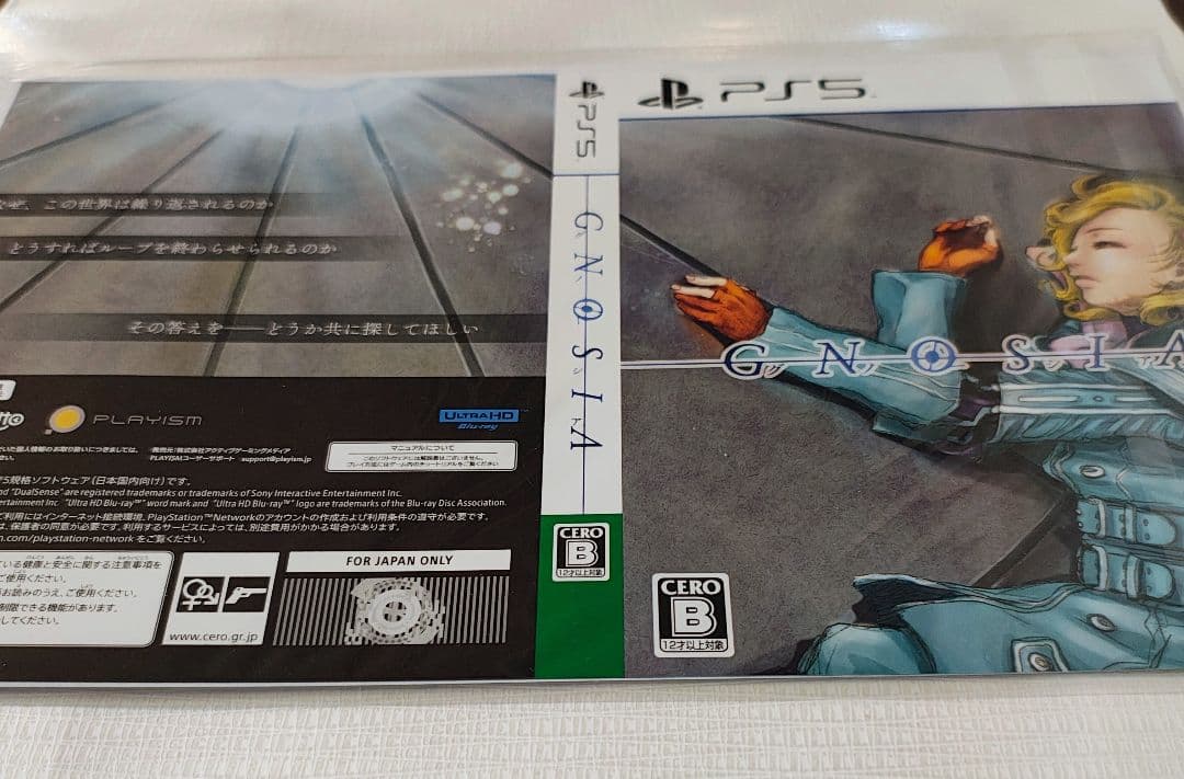 【新品未開封】グノーシア GNOSIA 特典セット纏めて（ソフトなし特典のみ）