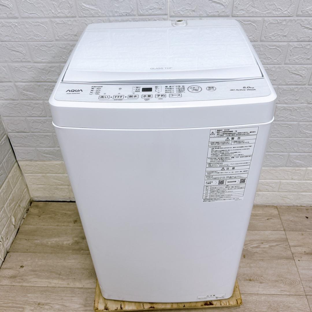 法MK043010 アクア 5.0kg 洗濯機 一人暮らし 小型