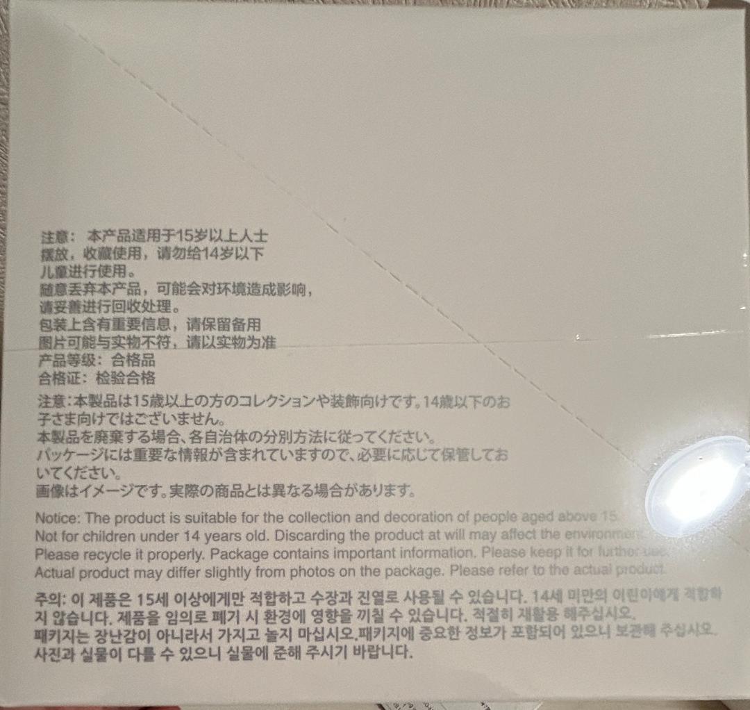 【国内正規未開封】THE MONSTERS Big into Energy